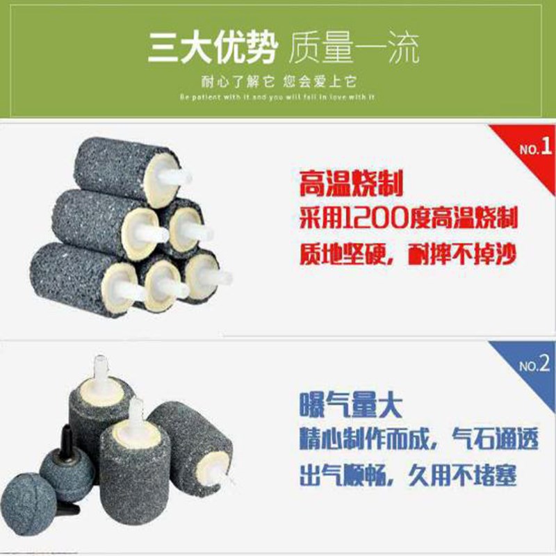 鱼缸打氧气泡石氧气泵加氧增氧沙头打氧机配件氧气管爆气石养殖用