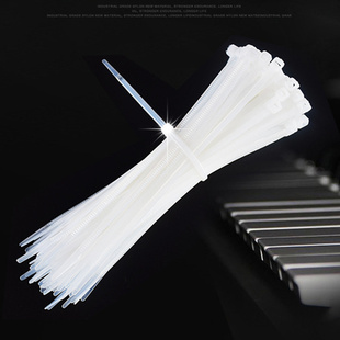 收缩锁紧带条塑料扎紧带自锁卡带札带固定咋带尼龙扎带5x250匝带5