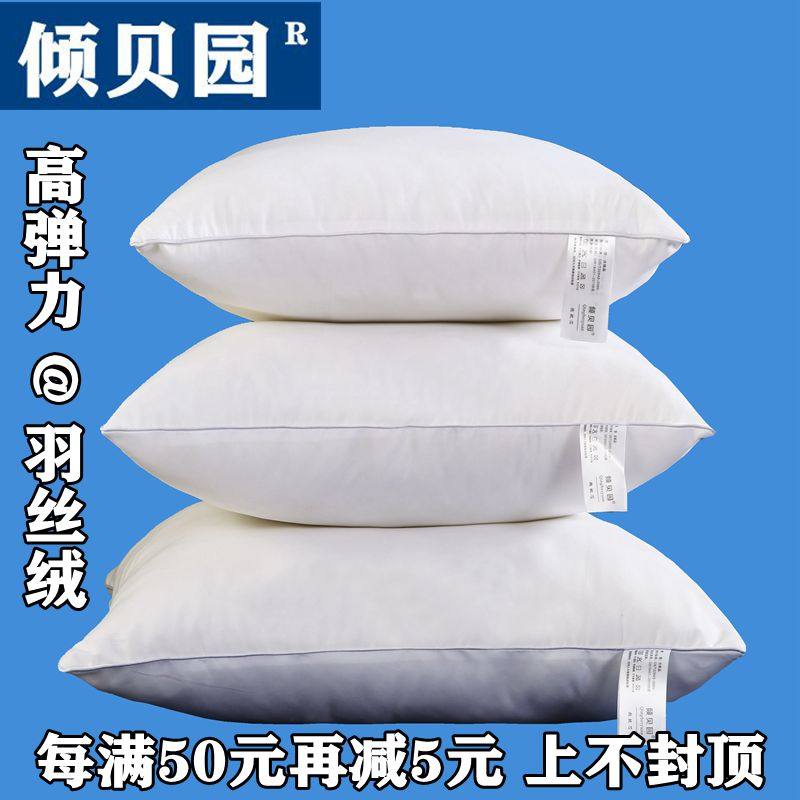 口唇抱枕芯靠垫芯方垫芯方枕长方形45 50 55 60 65 70 75超大方芯,居家布艺,靠垫/抱枕,淘宝优惠券,粉丝福利购,淘宝优惠卷