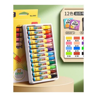 油画棒不脏手蜡笔儿童安全无毒水溶性幼儿园专用24色可水洗丝滑炫