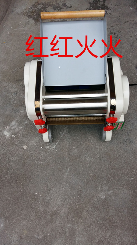 俊媳妇不锈钢电动面条机压面机家用商用全自动小型擀面机饺子皮机