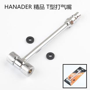 车用接头 高压软管空压机多功能双头家用充气打气嘴摩托车头侧压