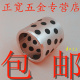 固体镶嵌石墨自润滑含油轴承 石墨铜套内径22 无油衬套