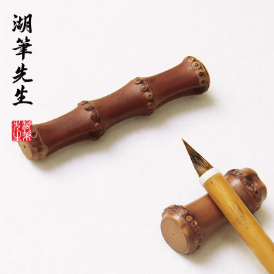 书法国画斑竹根笔架文房四宝创意摆件毛笔可爱竹节笔搁笔山高颜值