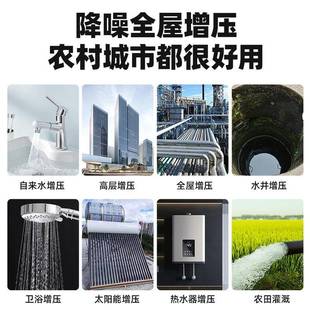 太能自来水不 增压家用PHL全自动加压泵锈钢自吸泵小型直流阳立式