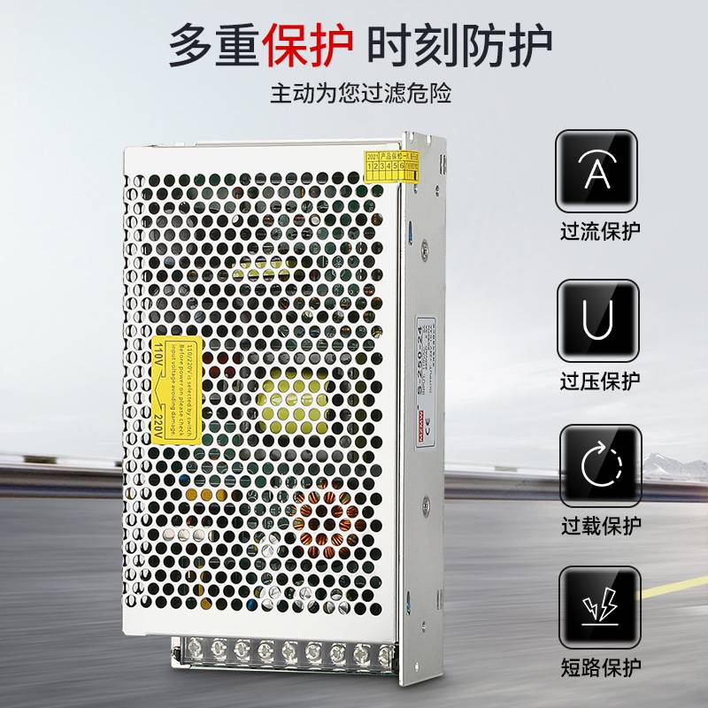 S-250-24V220转12V5V24伏50a20A10安直流变压器 开关电源250W