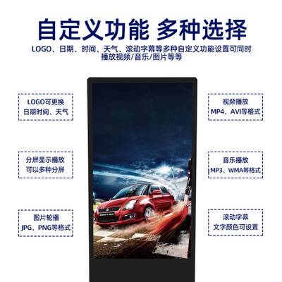 工厂55寸立式广告机安卓智能网络版酒店落地式液晶大屏幕显示屏
