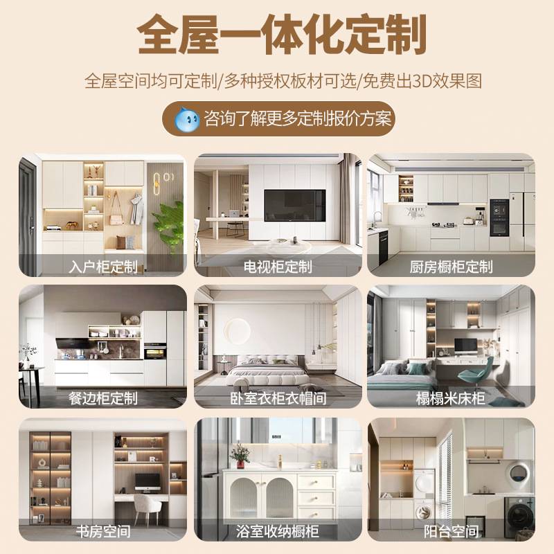 实木衣柜肤感一门到顶分段式免拉手家用卧室简约挂衣区多收纳柜子