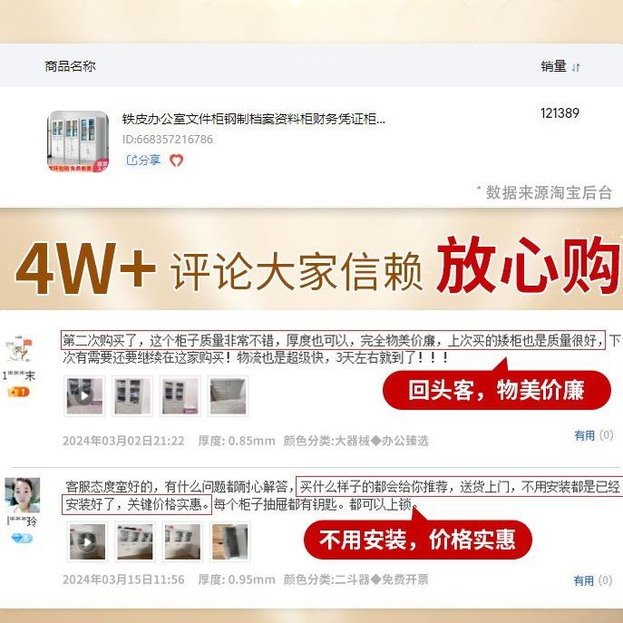 柜铁皮文件柜办公带室钢制资GYG-01料柜凭柜证档案办公储物锁矮柜