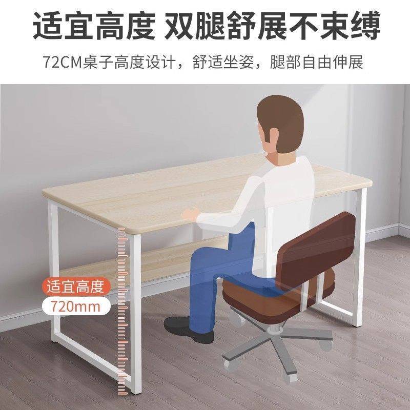 直播桌子主播用专用电脑桌台式家用卧室简易桌出租屋现代简约办公
