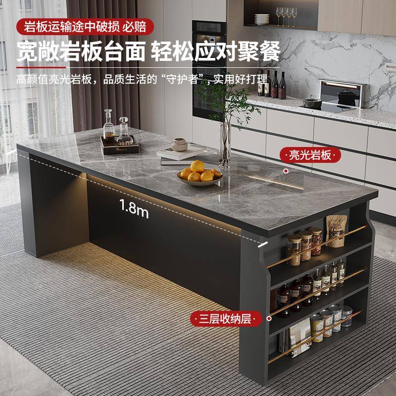 轻奢岩板中岛台餐吧桌台一体小中户型家用桌岛餐台柜86629料理台