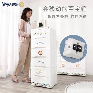 387325料子衣柜衣橱儿童抽屉式 宝宝玩具储柜物床头柜婴收儿塑G 纳