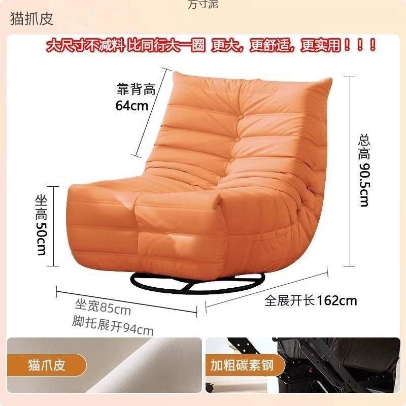 毛虫多功能沙客发厅可毛可睡懒见详情躺人沙发椅家用旋转单人位躺