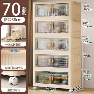 家居客45 功能纳柜料储物柜面免安厅装 55面杂物柜塑子儿童衣柜储