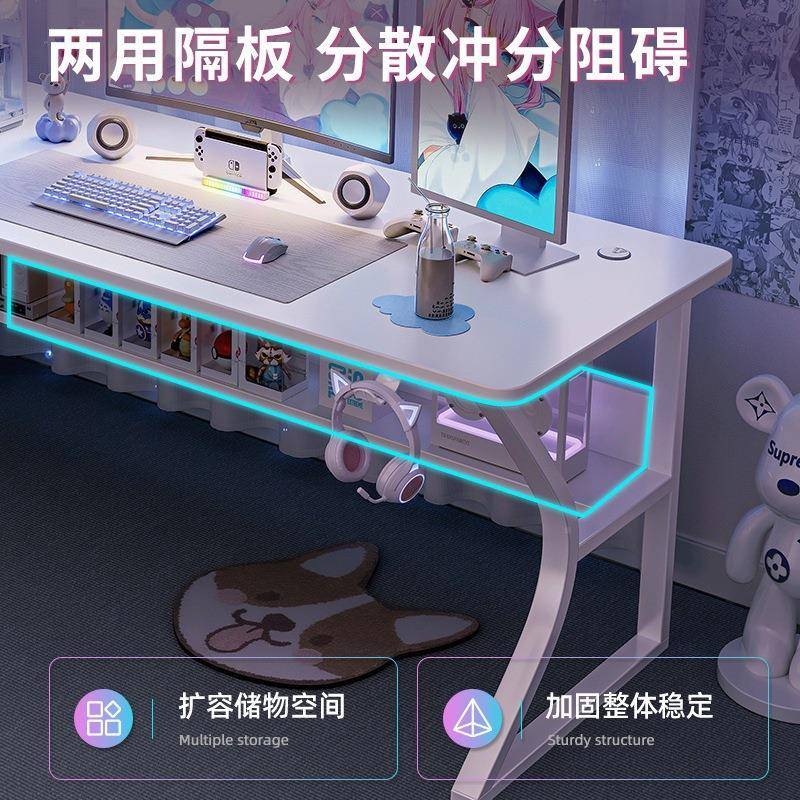 写白色电竞桌子KKR脑桌台式家用办公桌椅套电装简易卧室桌书学习