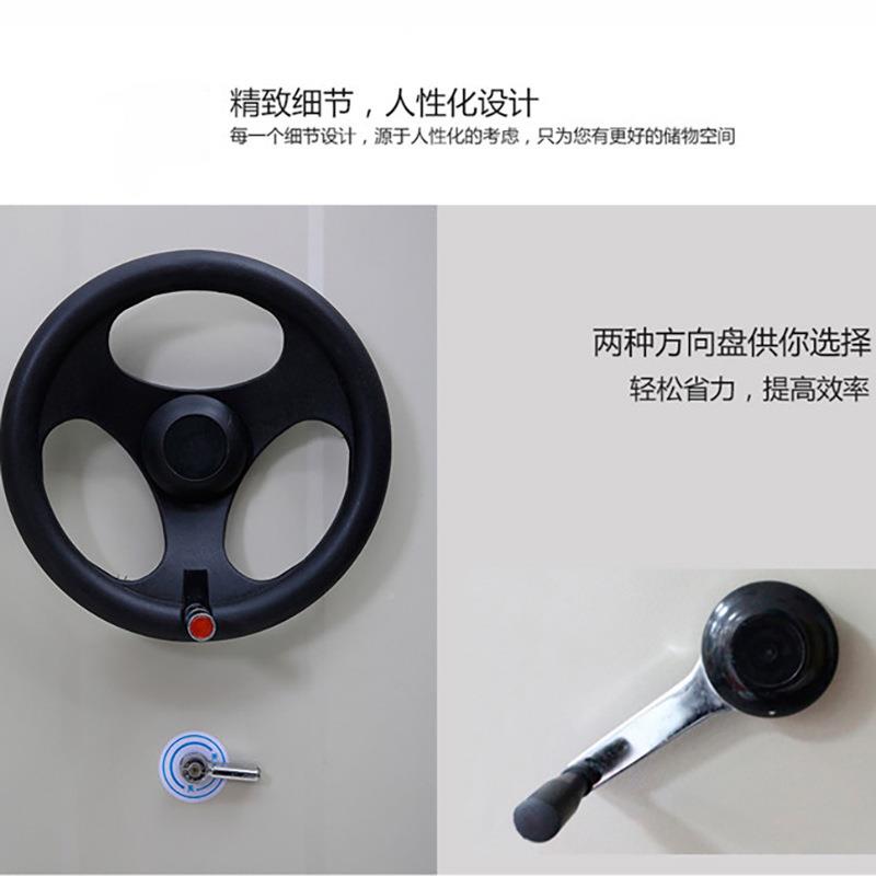 密架档案室移动密集柜手摇智能电动案架YY-661资料文案件柜轨道集