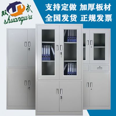 办公室文件柜铁皮柜加厚钢制玻璃门办公柜员工储物柜资料档案柜子