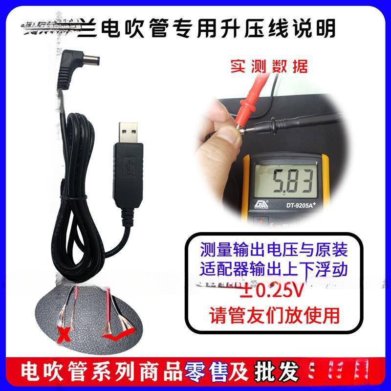 罗兰ae10ae20ae30电吹管升压线罗兰电吹管升压线