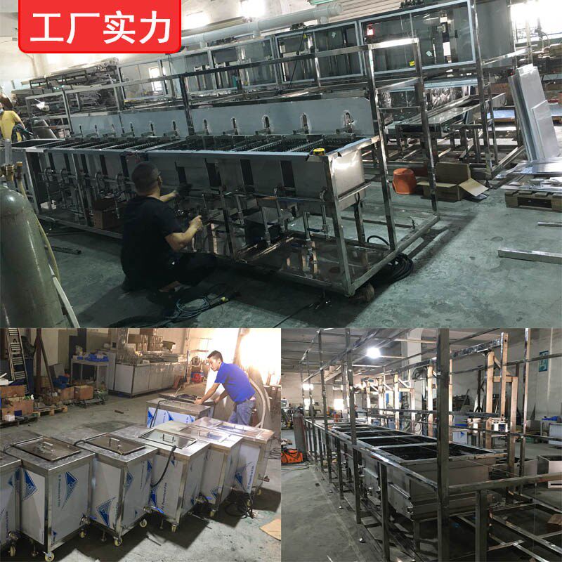 单槽多槽滚动式超声波设备五金小超声波迷你清洗机