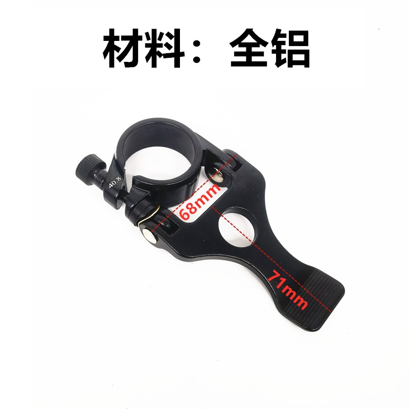 代驾车坐管夹折叠电动车座管铝合金快拆夹器蜂鸟代驾车防滑扣通用
