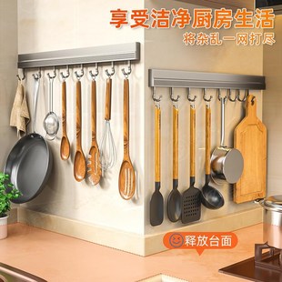 厨房挂钩架免打孔挂杆壁挂多功能厨具锅铲挂架勺子铲子置物架收纳