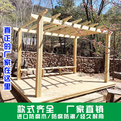 防腐木葡萄架庭院户外花园长廊架子凉亭碳化木花架遮雨棚简易爬藤