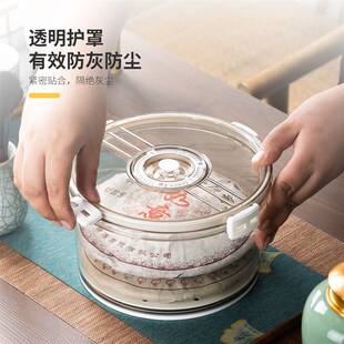 普洱茶盒茶叶罐密封罐家用存茶罐茶饼收纳盒茶饼盒茶叶收纳盒