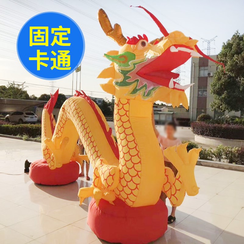 2024年定制龙年充气卡通气模爱心人偶道具动物模型大型公仔行走