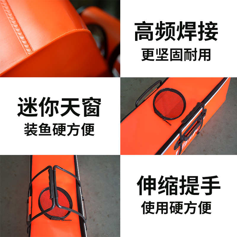 大容量加长多功能eva活鱼桶鱼箱钓鱼桶引条桶渔具收纳箱手提加厚