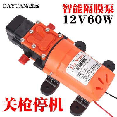 现货速发虎跃12v直流增压泵隔膜泵自吸泵农用电动喷雾器高压水泵