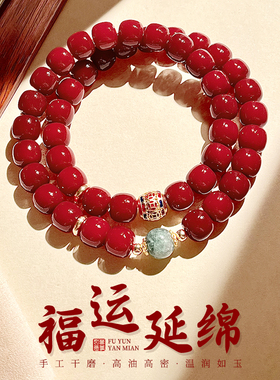 速发龙年本命年红色菩提根手持手串款菩提子文玩佛珠念珠盘玩手链