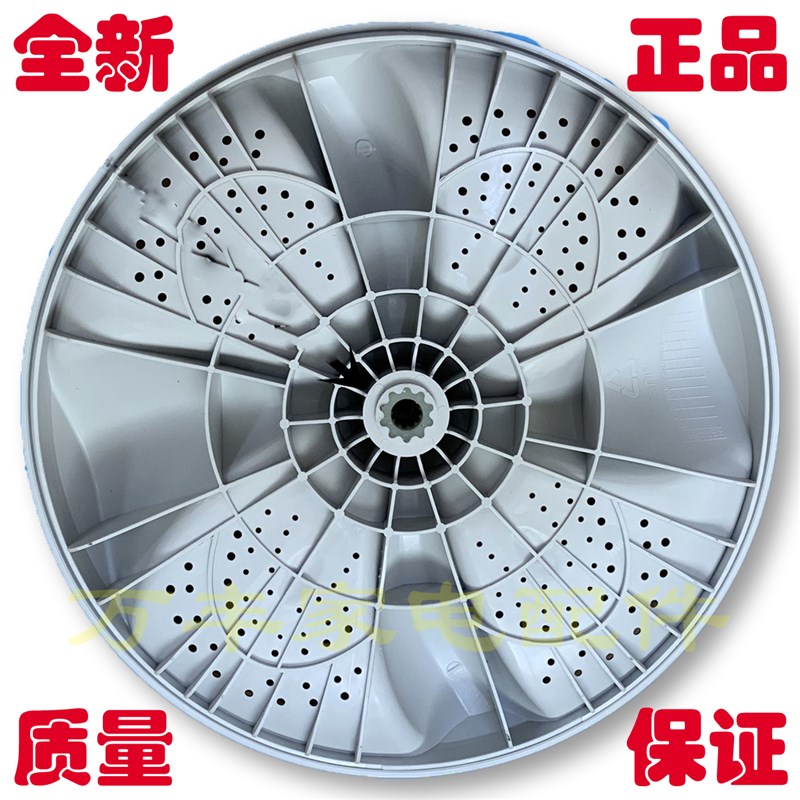 速发XQB60-H568-C06 XQB55-C06洗衣机波轮转盘 底盘 2CM
