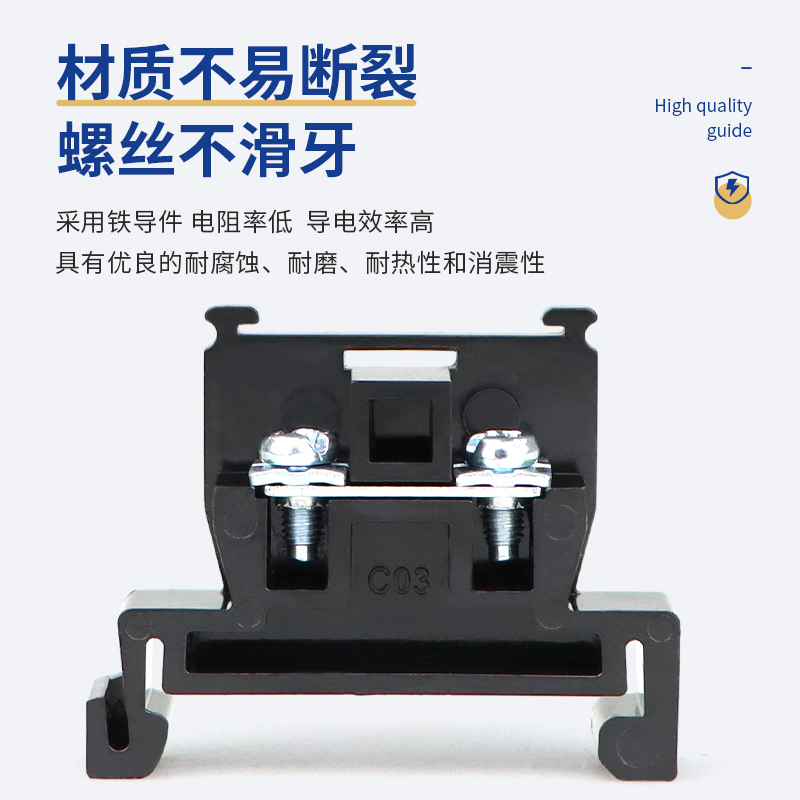 现货速发TBR-10接线端子导轨式组合10A端线排导轨组合式接线排不