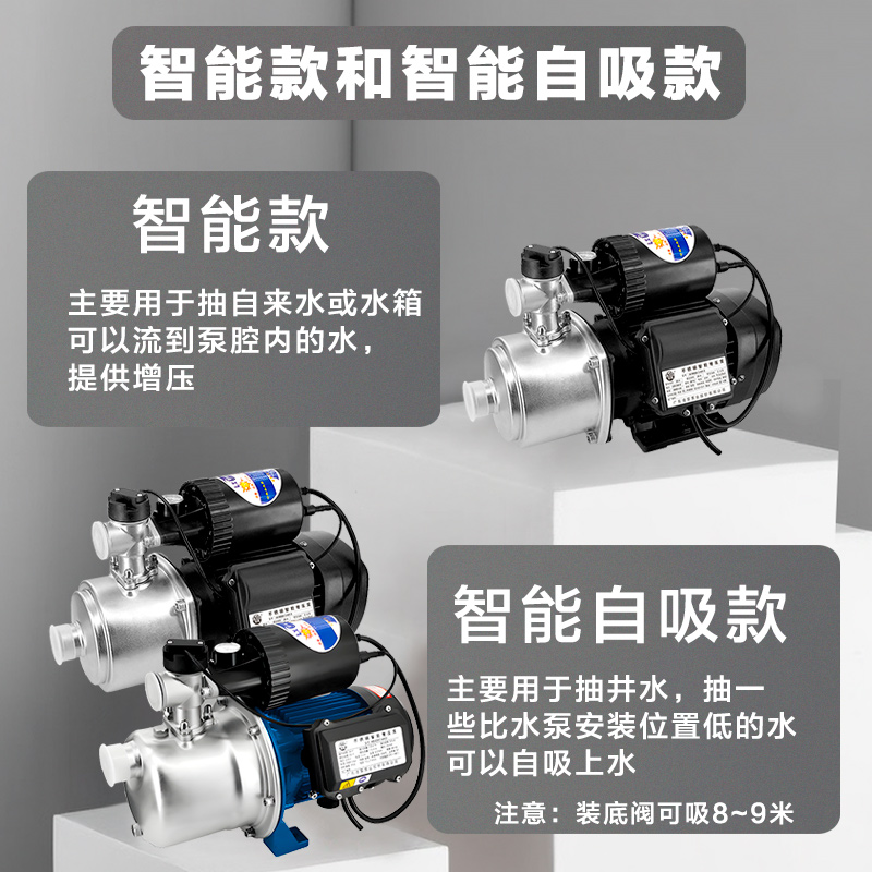 速发ACMIA不锈钢多级离心泵智能增压泵家用自来水加压泵静音