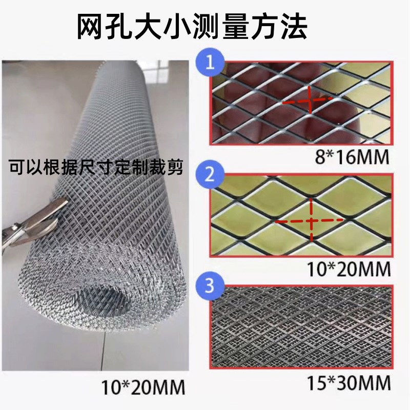 现货速发装饰网护栏网铁网防虫脚手架防盗网护罩挡猫镀锌菱形网格