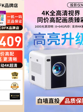 CCDFK.智萤N2投影仪电动对焦5G双频WIFI家用超高清卧室家庭影院投影