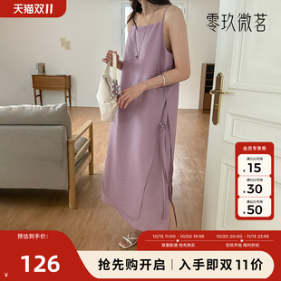 零玖微茗09women 2026夏季新款休闲韩版宽松型女士连衣裙88271