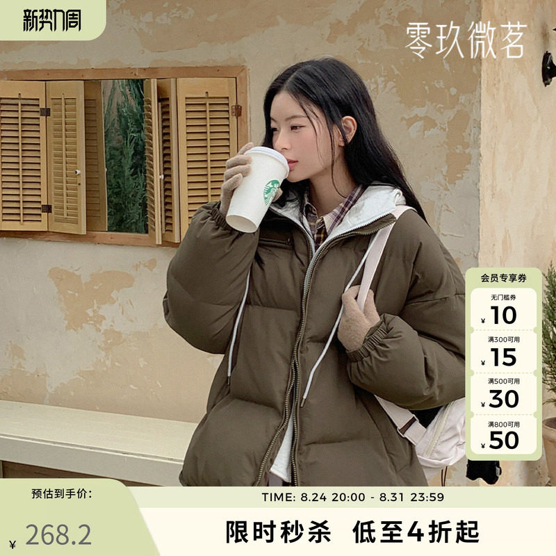 零玖微茗韩版冬季大码时尚假两件保暖休闲棉服连帽棉衣外套78687