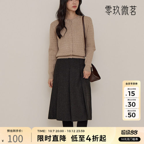 09women韩国大码人字纹A字半裙