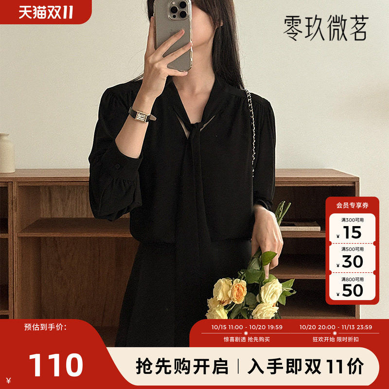 09women韩国大码女通勤装约会女士衬衣微胖mm修身OL衬衫84086