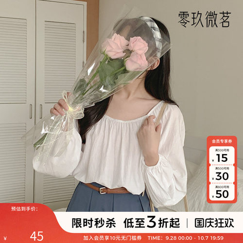 零玖微茗韩版大码丝质宽松上衣灯笼袖圆领微胖女装显瘦74372 - 封面