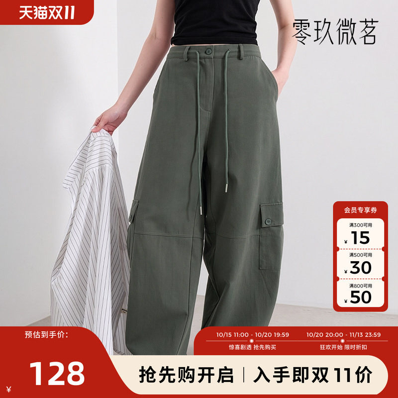 09women韩国大码女休闲显瘦2026年春夏新款舒适休闲裤87342