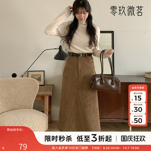 大码秋冬时尚绒面革休闲宽松A字半身裙保暖后开叉松紧腰半裙79397