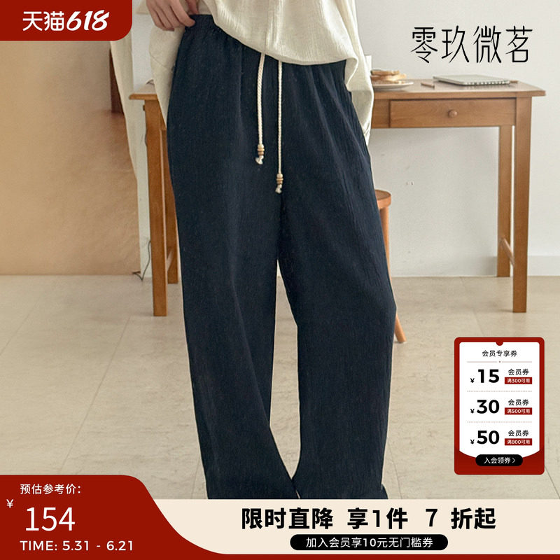 09women韩国大码女休闲显瘦2026年春夏新款直筒女士阔腿裤87362