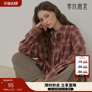 09women加大码休闲拉绒格子衬衫微胖mm显瘦宽松格纹磨毛衬衣78992