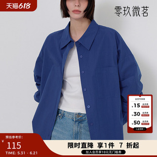 09women韩国大码女装休闲遮臀宽松雅致衬衫微胖mm衬衣86356