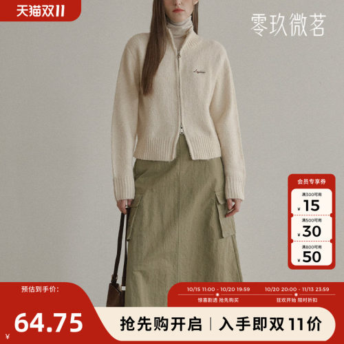 零玖微茗2025韩版微胖m简约工装风半身裙加大码休闲半裙78871