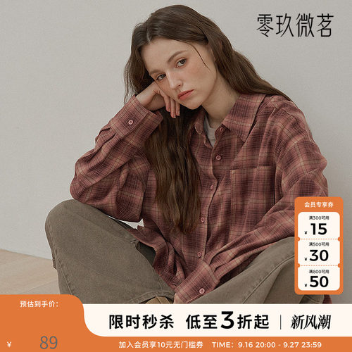 09women加大码休闲拉绒格子衬衫微胖mm显瘦宽松格纹磨毛衬衣78992