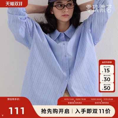 09women韩国大码细条纹衬衫