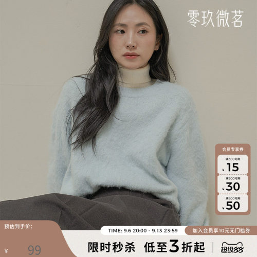 09women微胖大码打底休闲轻暖宽松羊毛针织衫圆领套头毛衣79023